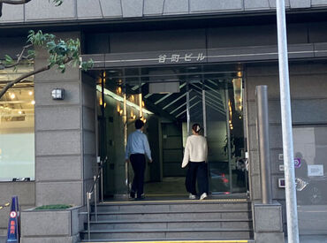 アクセス良好！谷四や天満橋から徒歩4～5分♪
ランチのお店もカフェもまわりにいっぱい◎
どなたもお気軽にご応募くださいね！