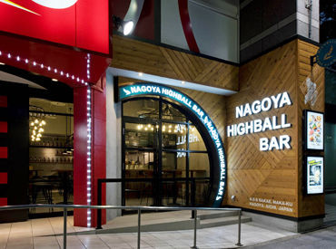 NAGOYA HIGHBALL BAR　名古屋ハイボールバー  深夜の時間帯に働ける方を＼積極採用中！／
たくさん稼ぎたい方は22時以降がねらい目♪
Wワーク・副業ももちろん歓迎です☆