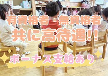 ≪出張面接×職場見学OK≫
☆家や職場近くのカフェで面接もOK！
☆働く前の不安解消に、職場を確認できます◎