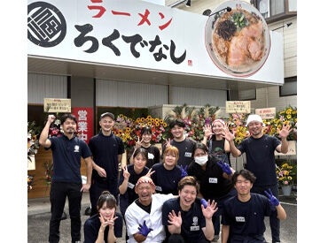 初バイトも久しぶりのパートも大歓迎！
学生・フリーター活躍中♪
丁寧にフォローするので安心してくださいね◎ 
