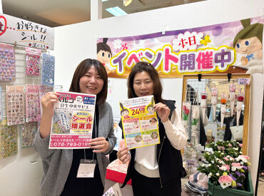 株式会社ベルコ空港支社  ソワン代理店（勤務地：大阪府豊中市） 面接時に履歴書の準備も必要ないので、
「まずは話だけ聞いてみたい」でもOK！
リラックスしてお越しくださいね♪