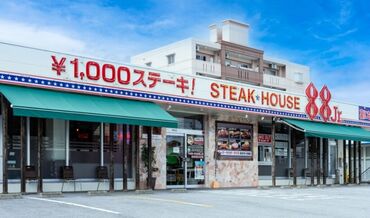 <美味しいステーキでお客さまをHAPPYに♪>
地域の方・県外の方・海外の方など、
毎日たくさんのお客さまが来店されます◎