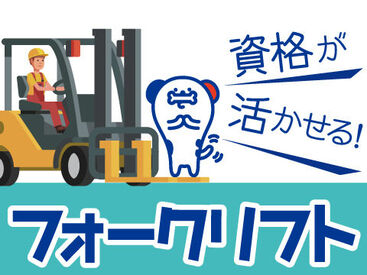 株式会社ホットスタッフ松阪　※勤務地：津市河芸町 [250796690036] ホットスタッフはあなたのお仕事探しを全力サポート♪
「こんなお仕事ありますか？」という相談も大歓迎！