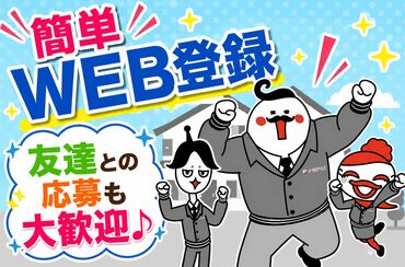 ジョブコレ東京株式会社 ＜短期1日～好きな時だけ＞＜全額日払いOK＞ etc…！
激アツバイト★
今すぐ稼いですぐに給与GET♪