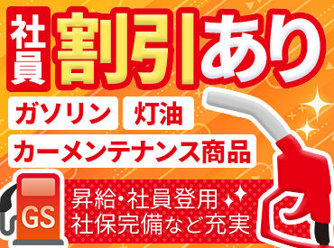 若年層からシニアまで多数活躍中◎
勤務時間、日数はお気軽にご相談ください！
無理のない範囲で勤務できます♪