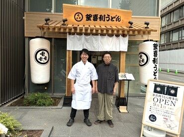 経験よりも笑顔と人柄を重視します!
元気な挨拶ができればOK◎私たちと一緒にお店を盛り上げてください♪
