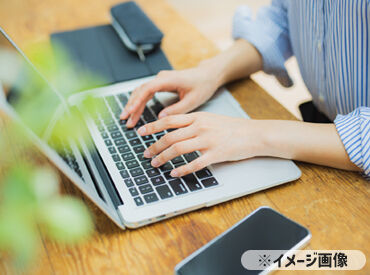 日総ブレイン株式会社（勤務エリア：神奈川県横浜市西区周辺）/61316 派遣大手の日総ブレインで
安定オフィスワークデビュー♪
未経験の方も大歓迎！