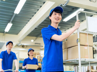 株式会社ジャパン・リリーフ　海老名支店/eblwmnsR-15794 ＼カンタン＆シフト柔軟♪／
シフトは1週間ごとに決めればOK★
5.5h・8hのどちらかで、好きな勤務時間が選べます◎