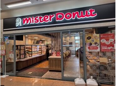 ミスタードーナツ　メガドンキ魚津ショップ 人気のミスタードーナツで楽しく働こう★
幅広い世代が活躍中！
初バイトや久しぶりの仕事復帰も大歓迎！