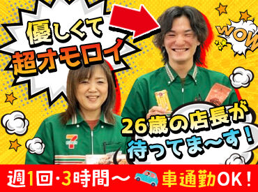 スタッフはみんな仲良し!
シフト相談OKです( *´艸`)
学校や家庭の用事がるときは
お休みしてもらって大丈夫です☆