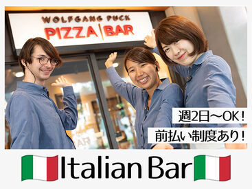 ウルフギャング・パック 赤坂アークヒルズ店 +‥‥様々なメンバーが活躍中‥‥+
働きやすさには自信あり！
「新しい友達がほしい」方にもピッタリです♪