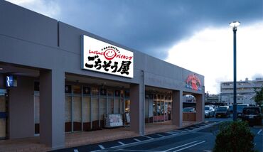 <美味しいステーキでお客さまをHAPPYに♪>
地域の方・県外の方・海外の方など、
毎日たくさんのお客さまが来店されます◎