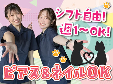 人気の居酒屋で接客のお仕事に挑戦♪
お席のご案内やテーブルの片付けなど、
簡単なお仕事から始めるから未経験でも安心◎