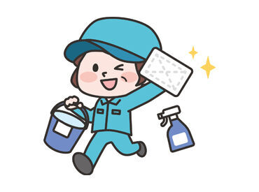 ▼応募した理由は…?
*早期退職から新しく始めた
*家から近い清水屋だから始めた
*年金の+αで勤務したかった
など様々◎