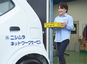 幅広い世代の女性が活躍中!
土日祝休みで家族との時間もしっかり確保!
学校行事などでのお休み希望も対応します!