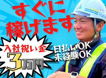 縁エキスパート株式会社　/TM060 週1日のシフト提出でOK◎
生活に合わせて働けるのが特徴！
未経験も大歓迎です！