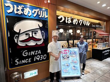 つばめグリル　渋谷マークシティ店 ≪駅近で通勤らくらく！≫
レンガ調のキレイな店内◎
メディアでも紹介される"ハンブルクステーキ"はヤミツキになるおいしさ♪