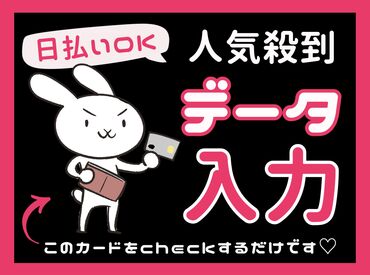 株式会社グラスト　札幌オフィス/spr(カードの利用状況チェック) 