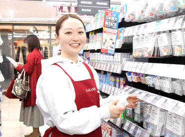 コクミンドラッグ 大和田店 2025年に90周年を迎えたコクミン！歴史ある安定企業というのも魅力★
髪色自由&社割あり！シフト相談もしやすい職場♪