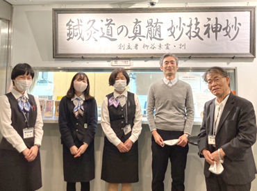 東洋鍼灸専門学校 落ち着いた雰囲気で、穏やかなスタッフばかり♪
面接担当者も気さくなので、安心して面接にお越しくださいね◎