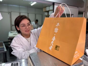 スキルアップもできる環境です♪
お肉の知識は入社後にしっかりとお教えします！
安定して働きたい方は正社員登用も可能です◎