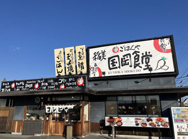 ＼定着率ばっちり／
普段の家事の延長でOK！
「家事の合間にお昼だけ」など働き方も無理なく♪