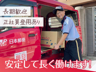 【未経験歓迎！】稼ぎたい方はお気軽に♪