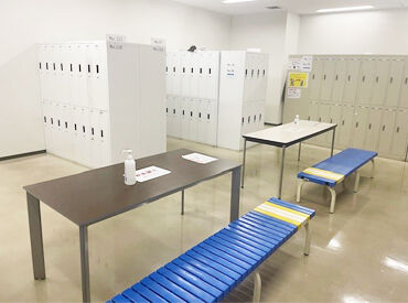 ＜待遇面もGOOD♪＞
男女別の更衣室に鍵付きロッカー完備！
防寒着も置けるから、荷物スッキリ＆通勤ラクラク♪