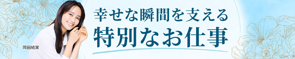 ラージピクチャー