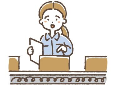 面接では、その他のお仕事もご紹介可能です！
まずはご応募いただき、是非面接にお越しください◎