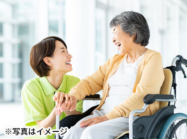 利用者さんが楽しく過ごせるような環境を
一緒につくりませんか♪
※画像はイメージ
