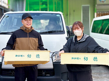 ガッツリでも、サクッとでも…
あなたの生活に合わせて働こう♪
シフト希望はできる限り考慮しますね◎