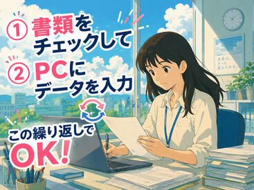 株式会社ヒューマン・ライジン　札幌支店 未経験で不安な方にも、経験を活かしたい方にも…ピッタリのお仕事をご案内します♪