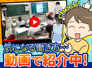 2人の先生が協力して1つのクラスの授業を行います◎
研修期間中は【サブ】の先生として生徒のフォローからお任せします！