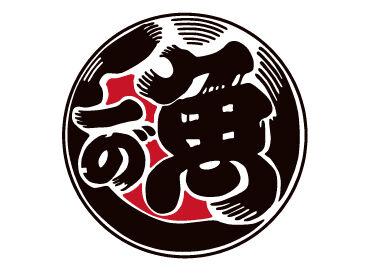幅広い世代が活躍中！
居心地の良さが自慢の職場です★
あなたも楽しく働きませんか♪