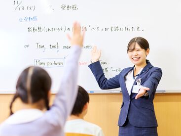 栄光ゼミナール 中央林間校 指導カリキュラムは決まっています。板書の書き方は研修時にレクチャーします。得意科目を活かして多くの大学生が活躍中！