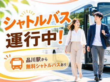 求人イメージ
