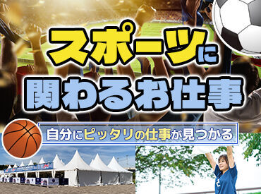 株式会社ヒト・コミュニケーションズ/s0f27shizusp2510dk 一つひとつ、お仕事はお任せ♪
様々なキャリアパスが広がる
第一歩を踏み出しませんか？