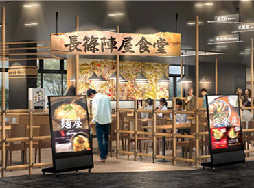 長篠設楽原パーキングエリア(下り線) ほとんどのスタッフが未経験からのスタートでした★
優しい先輩ばかりだから、いつだって気軽に相談もできちゃいます♪