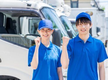 ヒューマンスタッフ株式会社（勤務地：八幡市役環境業務課） ＼公的機関だから安全＆安心！／
八幡市役所のお仕事なので
信頼できる環境で働けるのも大きなポイント♪
※画像はイメージです