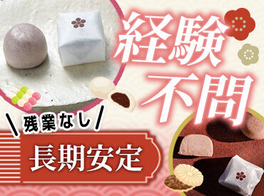 ＼1日2名体制でワンオペなし／
百貨店内の店舗で、営業時間がきっちり◎
いきなり残業を頼まれて、予定が狂うこともなし！