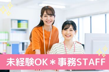 株式会社セゾンパーソナルプラス/10015936 交通費支給、社保完備♪有給の取得率は95%以上！
仕事とプライベート、どちらも充実した働き方ができます。

※画像はイメージ