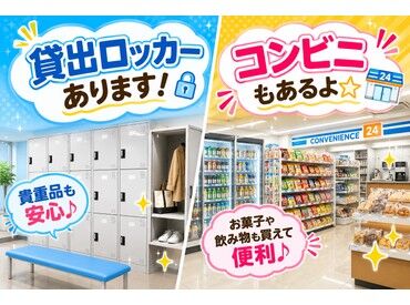 主婦（夫）大歓迎！しっかり稼げます♪
自由な職場だから
自分のペースで楽しく働ける！
少人数なので、スグ馴染める環境です◎