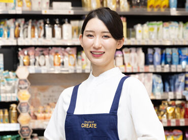 クリエイトエス・ディー 川崎末長店 【0415】 【髪色自由】ハイトーンやメッシュ、インナーカラーもOK♪
【ネイルOK】あなたらしいスタイルのまま働けます！