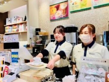 ドトールコーヒーショップ 石巻中里店 ＼ヤマト屋書店併設の店舗で勤務♪／
書店内の落ち着いた雰囲気◎
主婦・Wワーク・学生さんが活躍中！