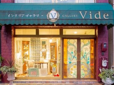 久々のお仕事復帰も歓迎！
生活スタイルに合わせて働ける◎
お店の雰囲気も落ち着いててGood♪