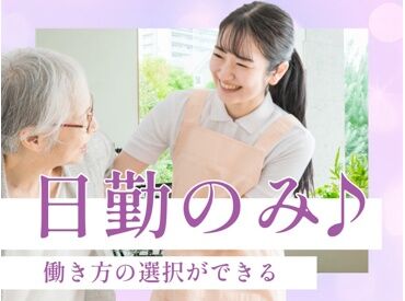株式会社ニッソーネット（勤務地：群馬県太田市）/a095F000036kkmrQAA 日勤のお仕事◎プライベートと両立できます！