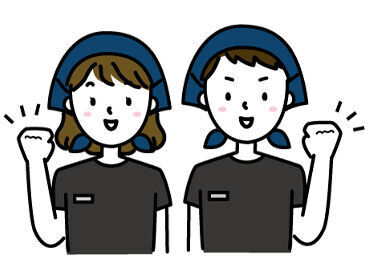 半年程度の短期～長期勤務まで相談OK◎
勤務スタート日の調整も可能です。