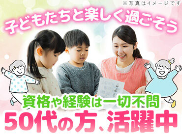 豊洲っ子児童クラブ 服装は動きやすければオシャレも自由★
まずは気軽に短期スタートも歓迎します！！