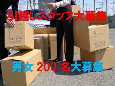 シフト自由！安心の完全自己申告制◎
お得な期間限定紹介キャンペーン実施中！
＜完全日払い＞働いたその日に、お給料をGET★